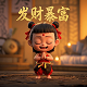 北京真人娃娃机出租